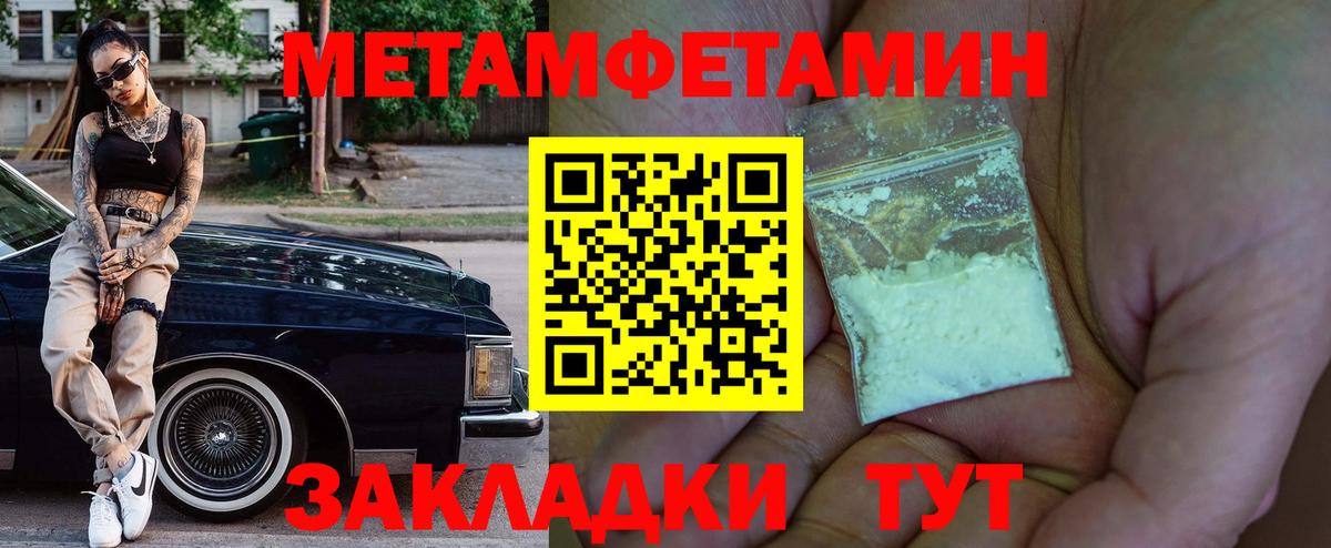 АМФЕТАМИН 98% Белебей