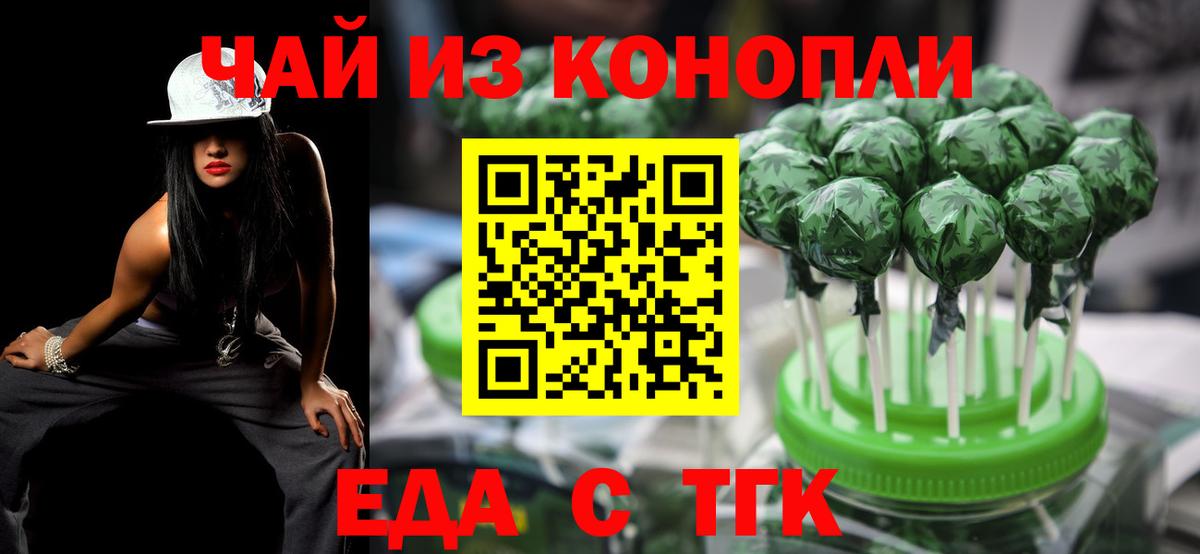 LSD-25  Вход с VPN  Кокаин  Канабис  Гашиш  МДМА  Белебей  МЕФ   А ПВП СОЛЬ кристаллы  Гашиш 
