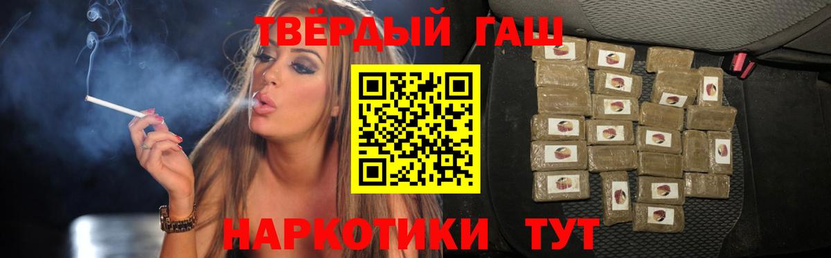 Гашиш гарик Белебей