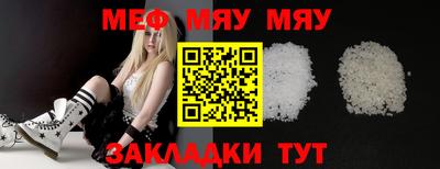 индика Иваново