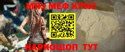 индика Иваново