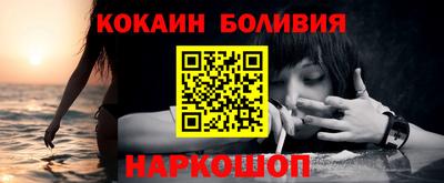 бошки Камень-на-Оби