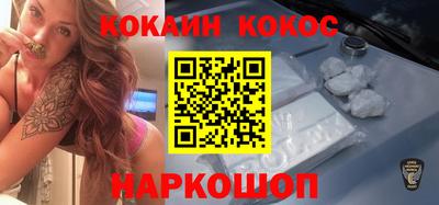 индика Иваново