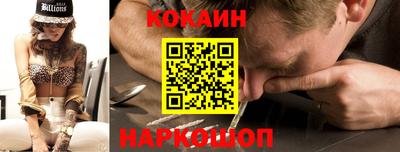 индика Иваново