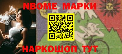 герыч Ивантеевка
