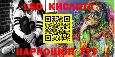 индика Иваново