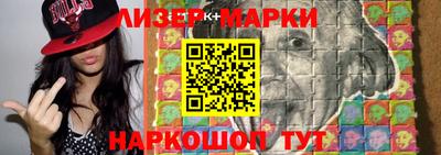 индика Иваново