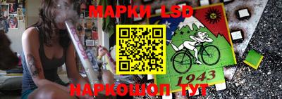 герыч Ивантеевка