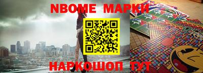 индика Иваново