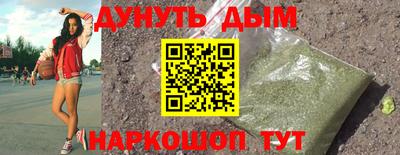 дистиллят марихуана Ижевск