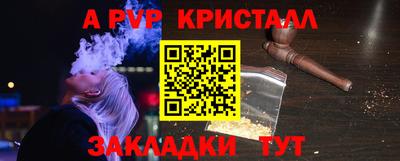 герыч Ивантеевка