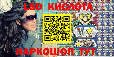 индика Иваново