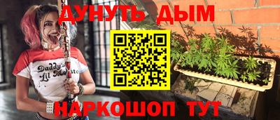 индика Иваново