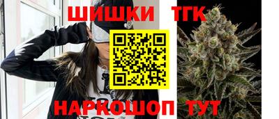 индика Иваново