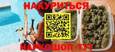 герыч Ивантеевка