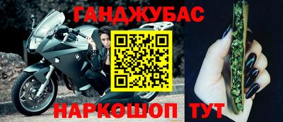 индика Иваново