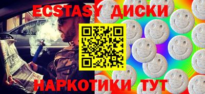 дистиллят марихуана Ижевск