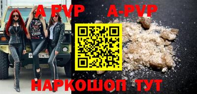 индика Иваново