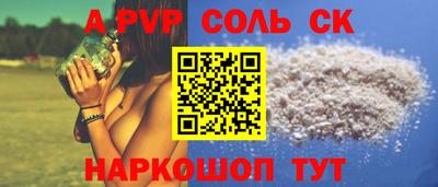индика Иваново