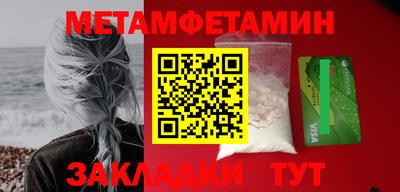 индика Иваново