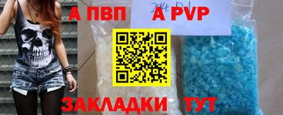индика Иваново