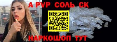 герыч Каменск-Шахтинский