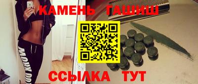 герыч Ивантеевка