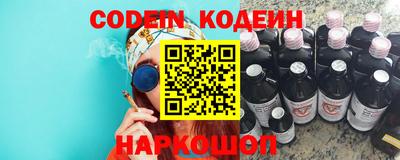 гашик Каменск-Уральский