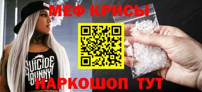 индика Иваново