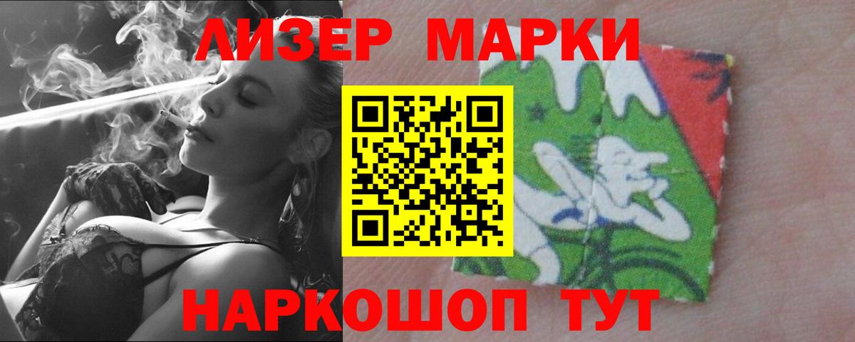 Лсд 25 экстази кислота Белебей