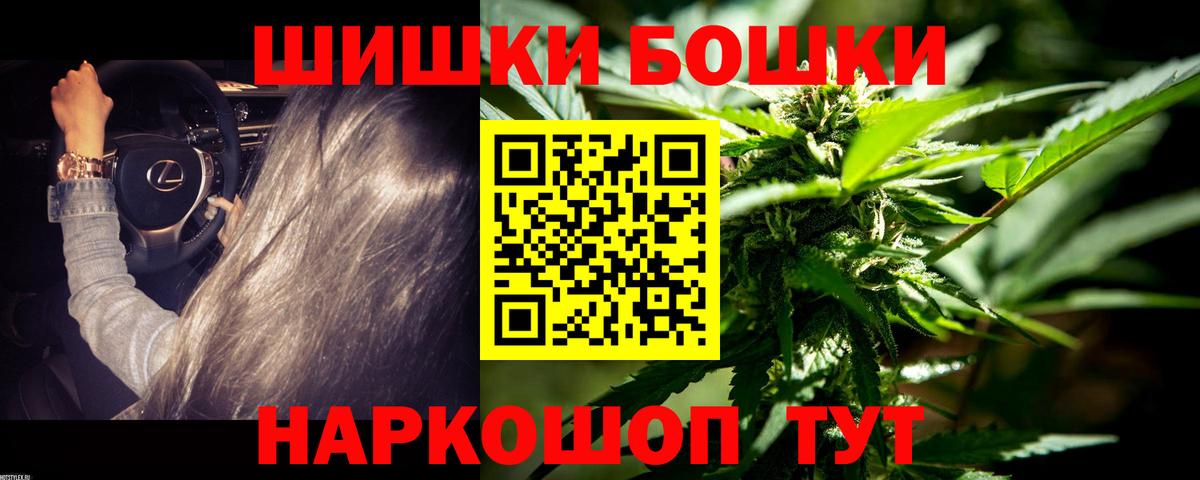 Марихуана индика  Вход с VPN  Канабис MAZAR  Белебей  Бошки Шишки OG Kush 
