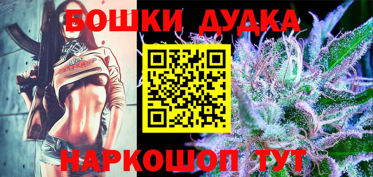 Конопля OG Kush Белебей
